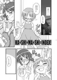(C79) [BBB-Extra (Chuushin Kuranosuke)] KA+SHI+MA+SHI=INDEX! (Toaru Majutsu no Index)
