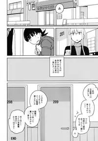 [Semimogura (Yoshiie)] TS : Kare ga Kanojo ni Kawattara [Digital]