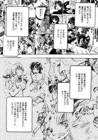 [Shiwasu no Okina] Shining Musume. 3. Third Go Ahead!