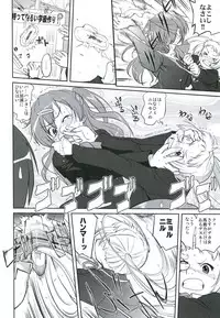 (C83) [Takotsuboya (TK)] Lamancha no onna (Chuunibyou Demo Koi ga Shitai!)