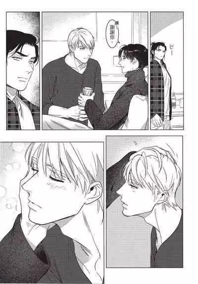 Chihireru Kubiwa | 碎裂的项圈