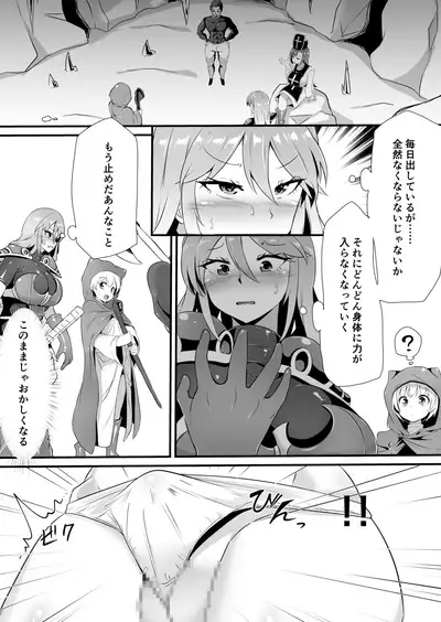 Futanari-ka shite Level o Suwareru Onna Kishi