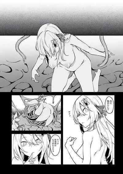 Furou Fushi Shoujo no Naedoko Ryokouki - The Nursery Travel Report by a Immortality Girl. 1