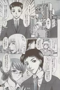 Action Pizazz 2009-04