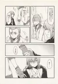 (C88) [434 Not Found, Hatakewotagayasudake (isya, Mikanuji)] First Love (THE IDOLM@STER CINDERELLA GIRLS)