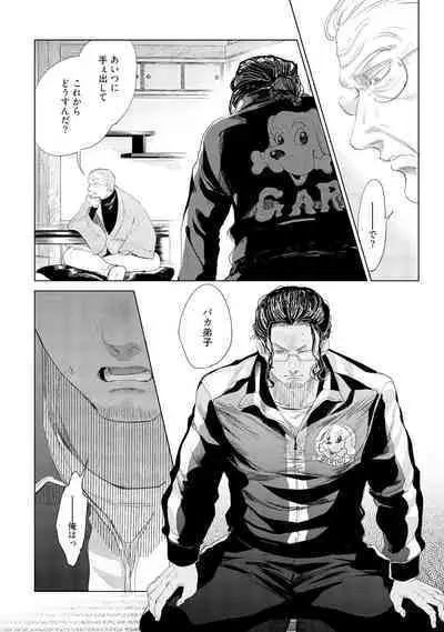 ラビットハッチへようこそ－seconds！－ 【電子限定特典付き】