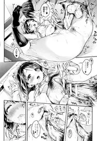 [Koorizu] Osananajimi Sotsugyoushiki