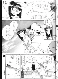 (C48) [しまい屋 (Ogeretta Odoro)] X 5/6 Vol. 4