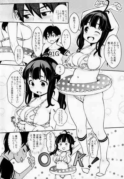 Atelier Kerberos Blade Uber