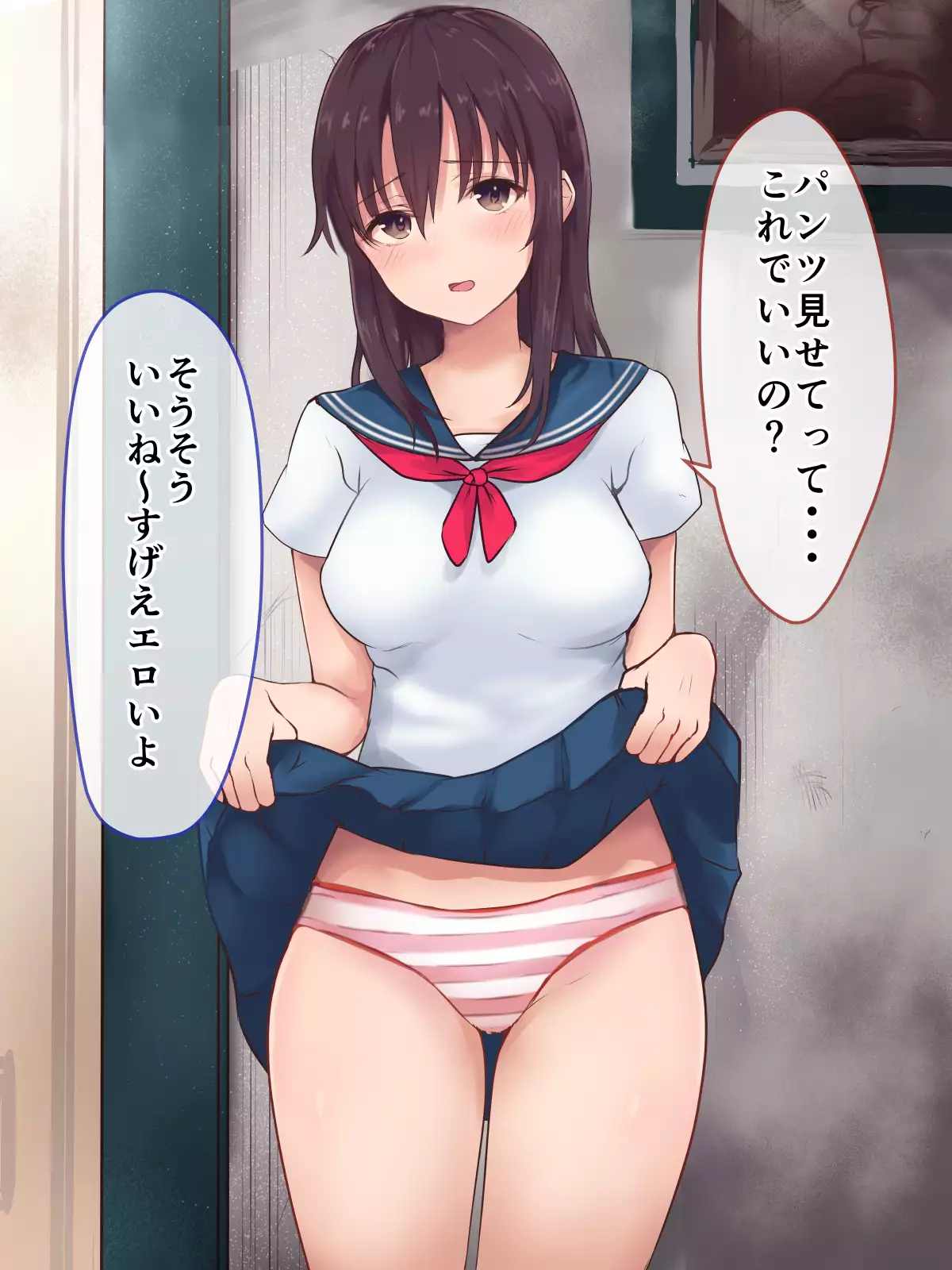 Kanojo ga shinyuu ni netorareteta ken