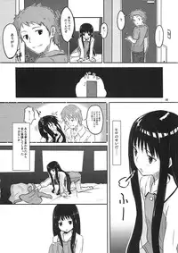 (C78) [crossray (Oomori Makoto)] AM 2:00 ALICE side (Heaven's Memo Pad)