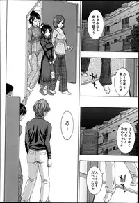 [Ueno Naoya] Sore Made no Monogatari Korekara no Monogatari Ch.1-2