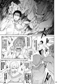 (C95) [DogStyle (Menea the Dog)] Lipsync vol.4 Loveless, cuteness (THE IDOLM@STER CINDERELLA GIRLS) [Chinese] [兔司姬漢化組]