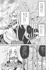 (C72) [Genki no mizu no wakutokoro (Various)] RO Hard Core (Ragnarok Online)