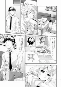 (COMIC1☆9) [Chimichanga (Chimi)] Anzu, Takeuchi P ni Honki Dashima-su! (THE IDOLM@STER CINDERELLA GIRLS)