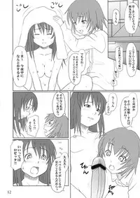 (CR35) [Ambivalence (Minazuki Tsuyuha)] Fool for the Stage (Kaleido Star)