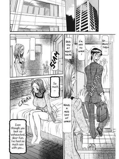 Estrus Testing Kanako's Body Evolution Program