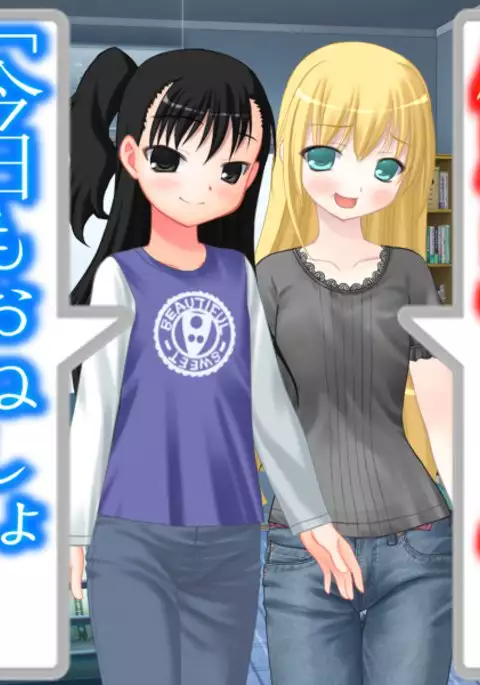 When I wet the bed, my two little sisters scorned and humiliated me.