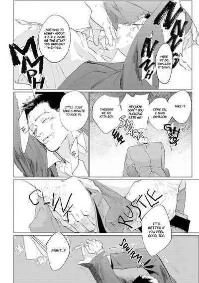 Baka na Inuhodo Itooshii | As Lovable as a Dumb Dog. By Yuitsu.