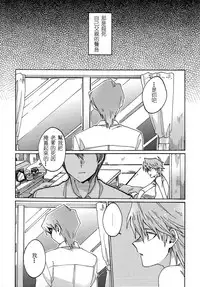 (Ore no Turn) [Sukidarake (Fukuzawa Yukine)] Abi ni Datte Todokanai (Yu-Gi-Oh!) [Chinese]