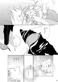 [Trough-Bird (Minase Taruhi)] INTERCOURSE (Kuroko no Basuke)