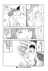 [Maakou] Secret LoveII