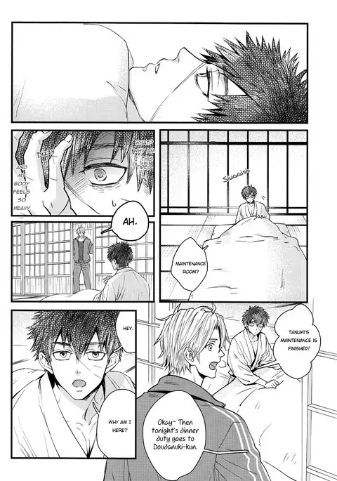 Tokoyo no Kuni | The eternal land