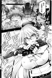 [Maekawa Hayato] Onee-chan Byoutou [Chinese]