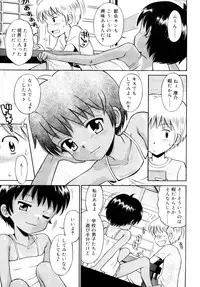 [Tamachi Yuki] Komugiiro Rhapsody