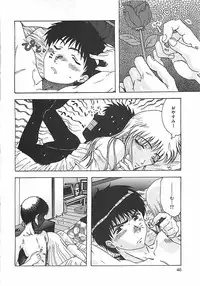 [Ohnuma Hiroshi] Kono Sakura wo Kimi e...