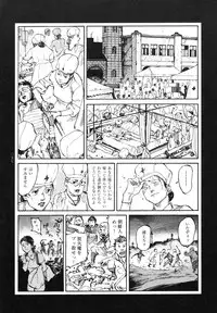 [Koutarou Ookoshi] Conjoined Paradise