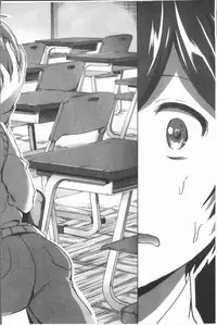 [Kuguri Oimo] Houkago wa Shota ni Muchuu | 放課後就沉迷於小正太 [Chinese]