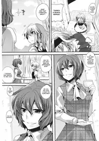 (Reitaisai 8) [DOUMOU] Yuuka ga do S de Alice ga M de | Yuuka is a Sadist, While Alice is a Masochist (Touhou Project) [English] {doujin-moe.us}