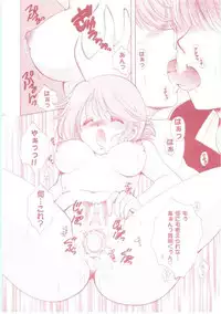 [Suzu On] Mainichi H Shi Te! (To Heart 2)