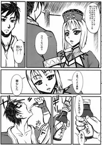 (C79) [Henshitsusya / Henshitsusha (Kagurazaka Saki)] HF H na Frontier no hanashi (Monster Hunter)