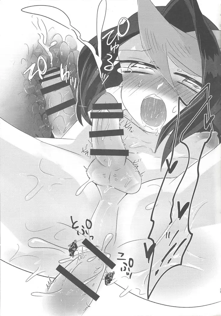 Kurosaki ni AV mitaina koto sa setai!