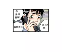 中文韩漫 療育女孩 Ch.0-10 [Chinese]