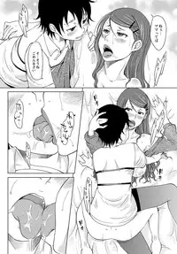 [SHIUN] Hahaoya Shikkaku 2 ~Yokubou ni Oborete~