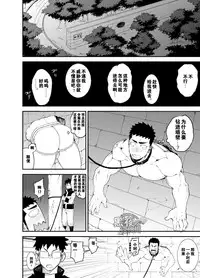 [anything (naop)] capture:2 [Chinese] [黑夜汉化组] [Digital]