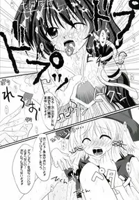 (C77) [Seventh Heaven MAXION, Nekomikan CAFE (MAKI, Nekoshiro Mikan)] Kanojo o Nugasu 108 no Houhou Vol. 03 (Touhou Project)