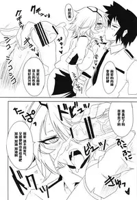 (C83) [BlueMage (Aoi Manabu)] Kiruko-san Joshiryoku Kyouka Daisakusen!! (Shinmai Fukei Kiruko-san) [Chinese] [黑条汉化]