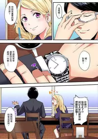 Gal Mama to Pakopako SEX ~ Hitozuma no Chouzetsu Teku ni Majiiki Zecchou! | 與辣妹媽媽淫猥啪啪SEX～人妻的性愛技巧讓人爽翻天！ Ch. 1-20