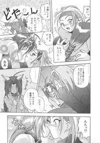 [Sayuki] Reikai Ingi - Lecherous playing in the other World