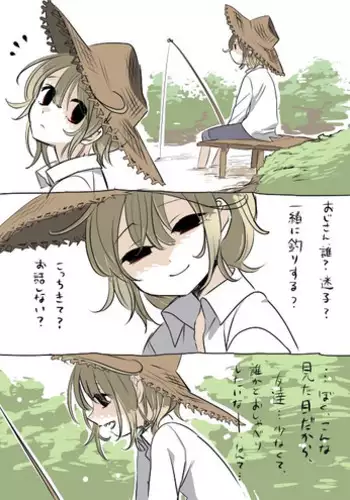 [Hitsuka no Tsukimiko] Gizaba-kun to Oasobi no Maki