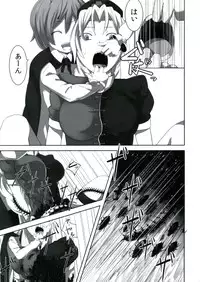 (Reitaisai 9) [Riguru sou zeme Tomonokai (Takara Akihito, Deyukushi, bun)] Riguru Musou -History of the Moon 2- (Touhou Project)