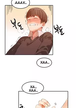 Hahri's Lumpy Boardhouse Ch. 0-23