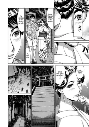 Hitozuma Koi Hanabi ~ Hajimete no Furin ga 3P ni Itaru made - Ch.01