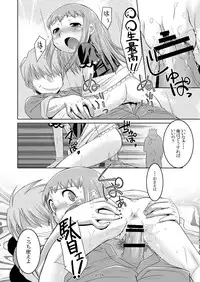 [gyara cter (bee)] Tio hon+ (Konjiki no Gash!! [Zatch Bell!]) dl version