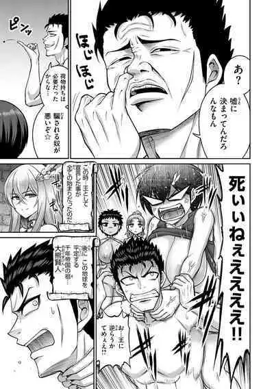 Paipako Paradise - Paradise of Big Tits