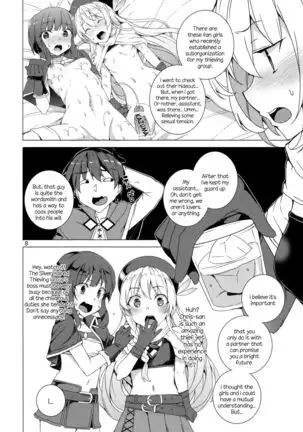 Kono Subarashii Megami-tachi to 3P o! | Threesome with These Wonderful Goddesses!